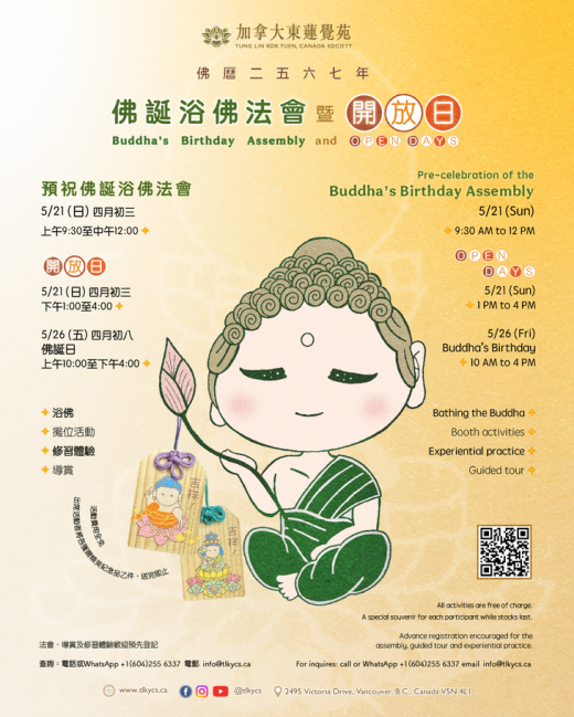 Buddha's Birthday Assembly & Open Days