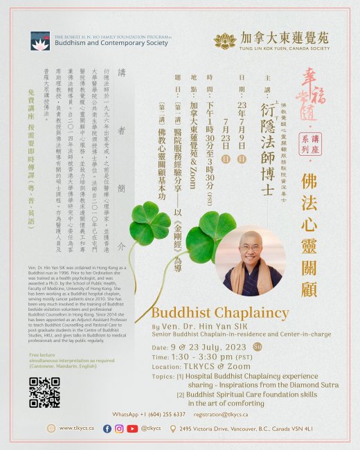 Ven. Dr. Hin Yan Sik - Senior Buddhist Chaplain-in-residence and Center-in-charge